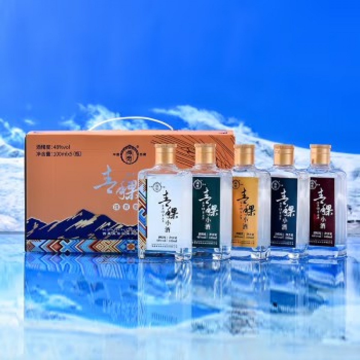 藏泉西藏小青稞酒48度100mL瓶*5瓶礼盒装
