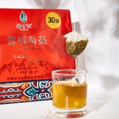 恒古拉易想莓茶袋泡茶茶包5g/袋*30袋