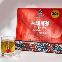 恒古拉易想莓茶袋泡茶茶包5g/袋*30袋