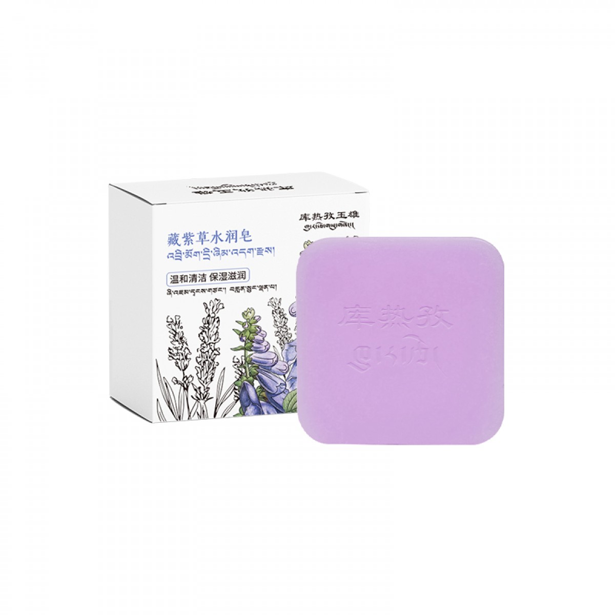 玉雄藏紫草水润皂100g