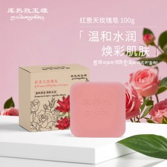 玉雄红景天玫瑰皂100g