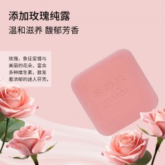 玉雄红景天玫瑰皂100g