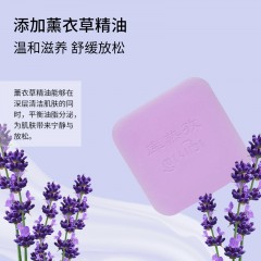 玉雄藏紫草水润皂100g