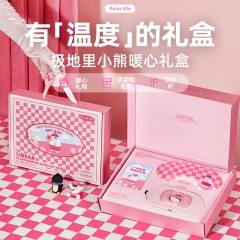 极地物种 女神节暖心礼盒套装
