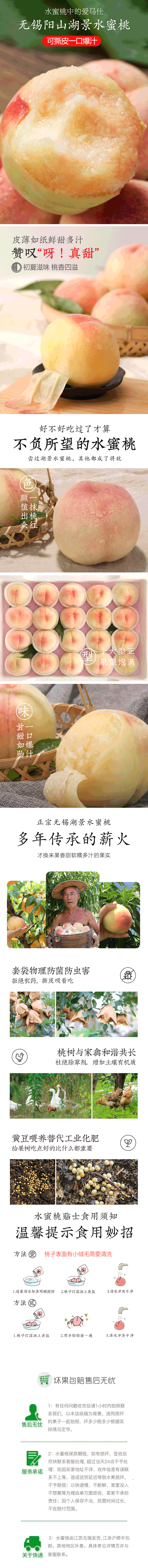 详情.png