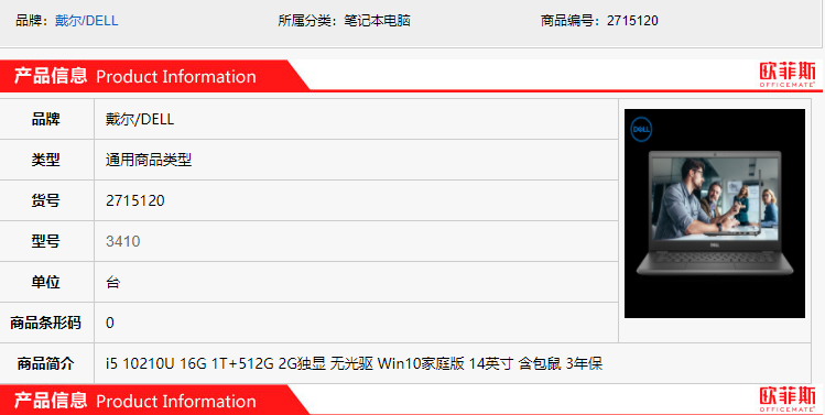 微信图片_20211218184036.png