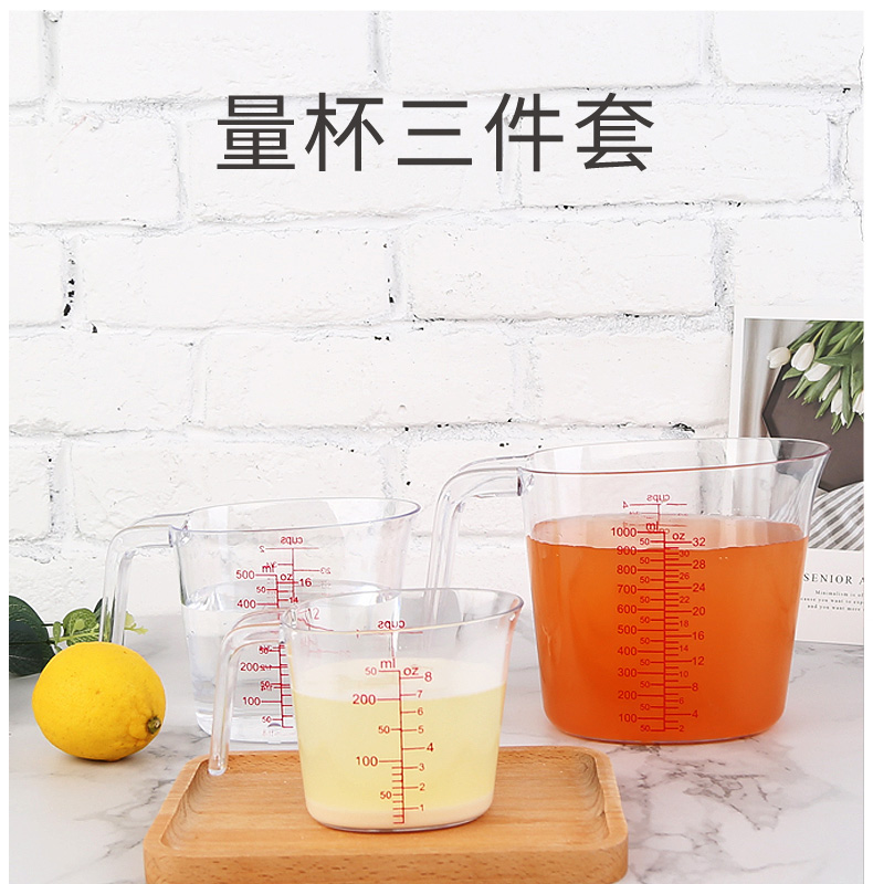 量杯三件套_01.jpg