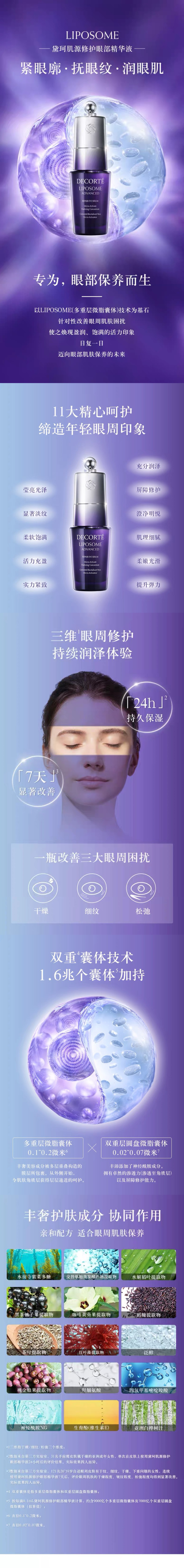 微信图片_20240418151904.jpg