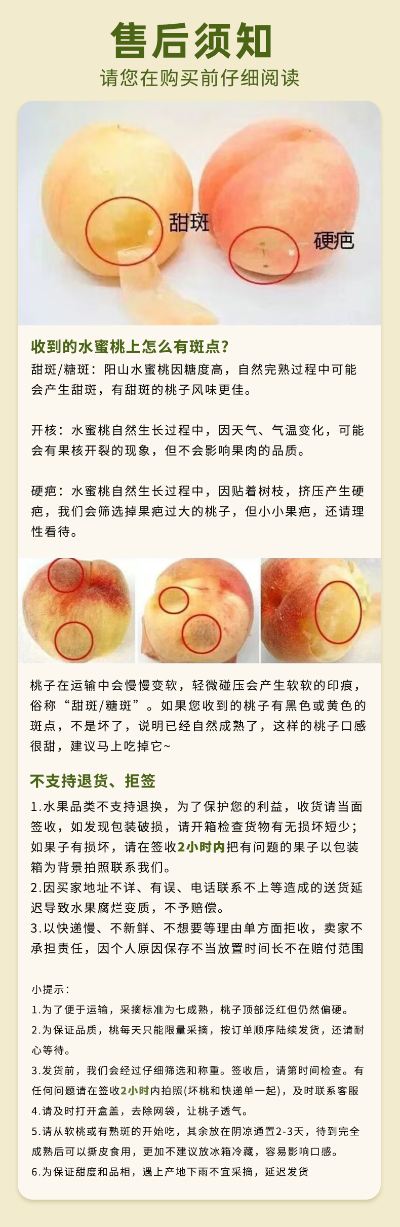 售后41.jpg